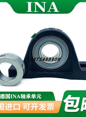 德国进口INA外球面轴承 RASE35直立式轴承座单元高速耐高温耐腐蚀