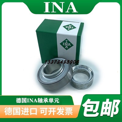INA轴承203 204 205 206 207 208 209 210 211 212KRR-XL-AH02 C5