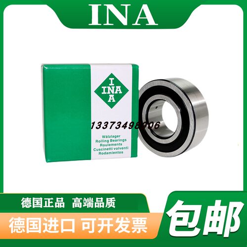 德国进口INA轴承LR 5300 5301 5302 5303 5304-2Z-2RS-KDD-NPPU