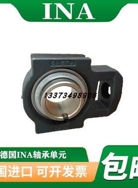 德国进口INA轴承TTUE 25 30 35 40 45 50 55 60 70 75 80-XL