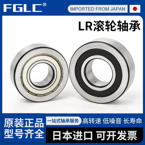 日本进口轴承轴承 2Z 3000-2RS 3001-2RS 3002-2RS 3003-2RS