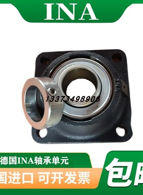 德国进口INA轴承带座PCJY PCJ 20 25 30 35 40 45 50 55 60-N-XL