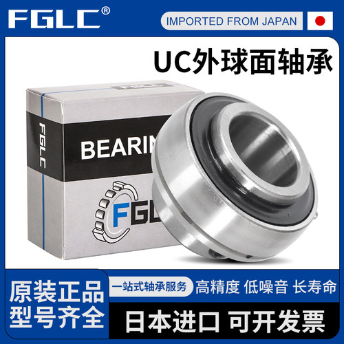 进口外球面轴承203 UC205 206 UC207 204 208 209 210 211 212