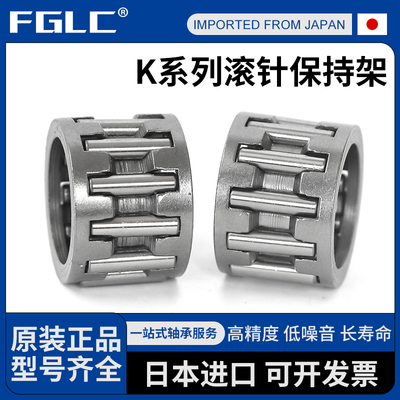 进口向心滚针轴承保持架组件 KT060910 KT071008 KT071010 TN