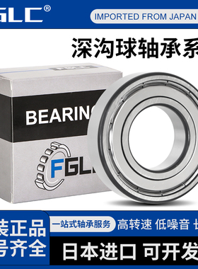 进口英制轴承 1657 ZZ 1658-2RS 31.75*33.337*65.087*17.462 MM