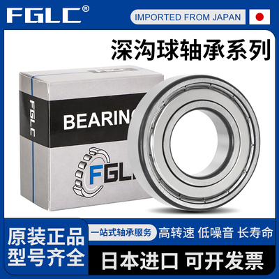 日本进口免维护轴承型号大全6800 6801 6802 6803 6804 6805RS