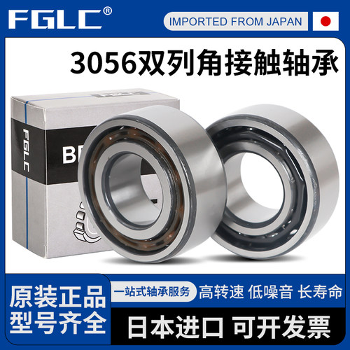 日本进口双排球加厚轴承5207 5208 5209 5210 5211 5212 5213Z RS