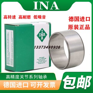 16170 P10 进口INA轴套衬套EGF 16120 18200 E40 18170 PAF 18120