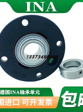 依纳INA德国法兰式PME20外球面25 30单元轴承35 40 45 50 55-XL-N