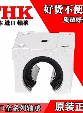 进口THK箱式加长型滑块直线轴承SCS8 10 12 13 16 20 25 30 35LUU