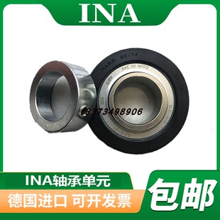 RABRB20 进口外球面橡胶套轴承 RAE20 NPP FA106 INA