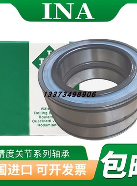 进口INA满装滚子轴承 SL18 1868A E B NCF1868V C3 SL181868 A XL