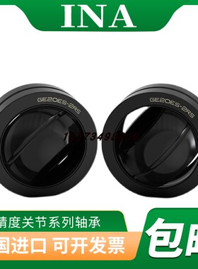 德国进口INA关节轴承GE 4 5 6 8 10 12 15 17 20 25 30 35-DO-2RS