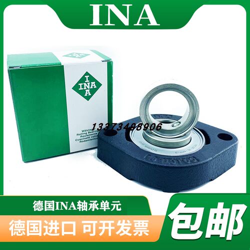 德国进口INA轴承座GG.SFT CCJ HE CFTR 03 04 05 06 07 08 09 10