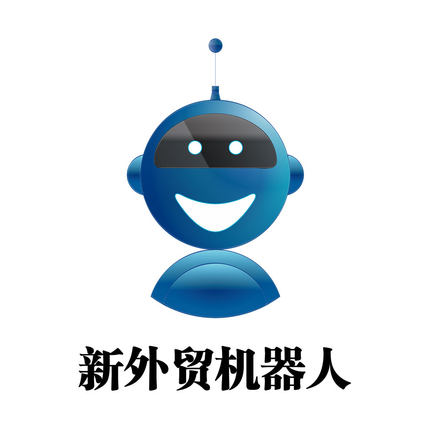 阿里国际站找词批量发品修改查排名软件运营工具新外贸机器人产品