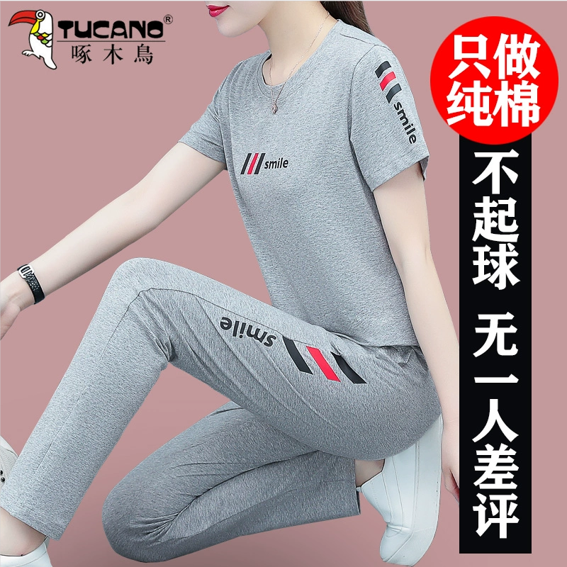 啄木鸟纯棉运动套装女夏季2023新款显瘦时尚中年妈妈洋气短袖夏装