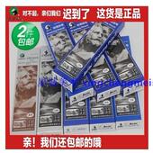 马利铅笔 炭笔 C7401 2盒 素描绘画铅笔 正品 包邮 12B 14B