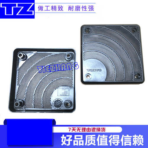 挖掘机配件沃尔沃EC210B 240 290 360 460 480B新款喇叭网 喇叭罩