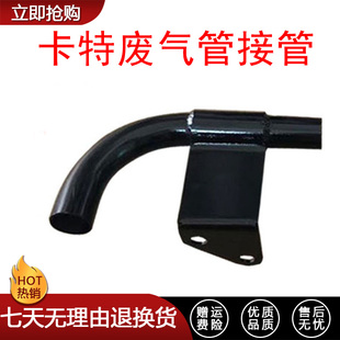 挖掘机配件卡特200B 320D S6K S4K C6.4发动机废气管接头 接口