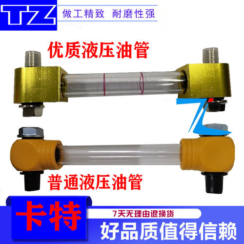 挖掘机卡特液压油标尺
