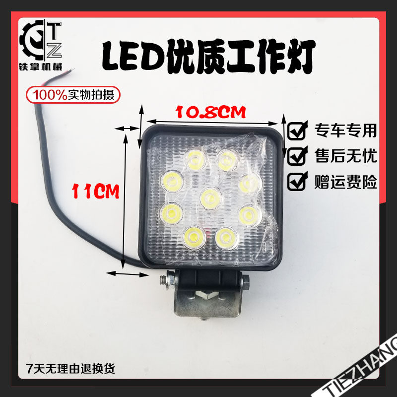 三一斗山卡特神钢日立挖掘机配件LED大灯挖机大臂灯工作灯12V24V