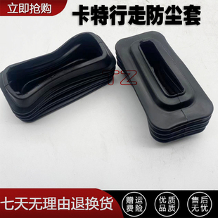 卡特306 320B 312 D行走阀脚踏板橡胶防尘套罩子挖掘机配件 307