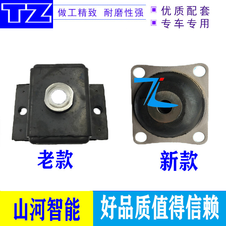 挖掘机配件 山河智能SWE70/60/50发动机减震胶 机脚垫减震 垫防震