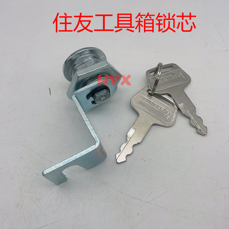 挖掘机住友SH60 75 120 200 240 265 边门电瓶箱 工具箱锁芯配件