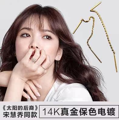 韩国气质长款耳线女纯银太阳的后裔同款耳钉耳绳简约流苏耳链耳坠