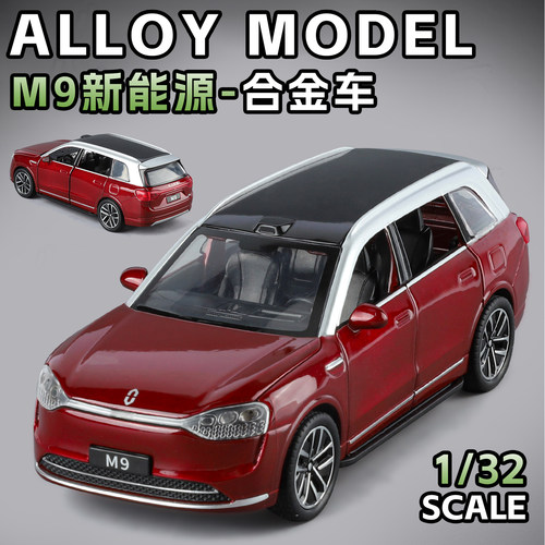 1:32问界M9合金越野车模型回力声光玩具店商务车陈列家居装饰摆件