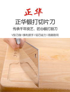 正华刀总店 菜刀家用切刀菜刀菜板套装切片刀 锋利切菜刀厨房刀具