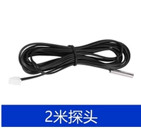 Line Line 2 метра