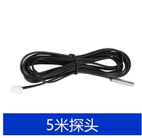 5 -метровая линия зонда