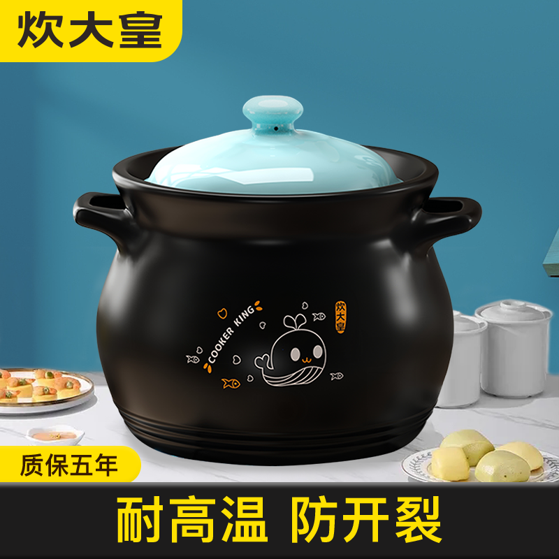 炊大皇砂锅炖锅煲汤家用燃气煤气灶专用耐高温汤煲汤锅陶瓷锅沙锅