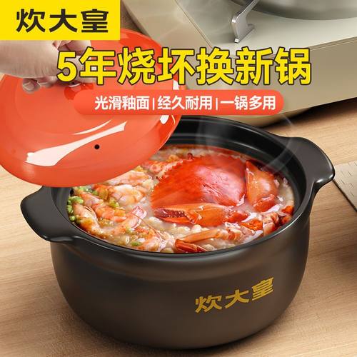 炊大皇砂锅炖锅家用陶瓷锅耐高温
