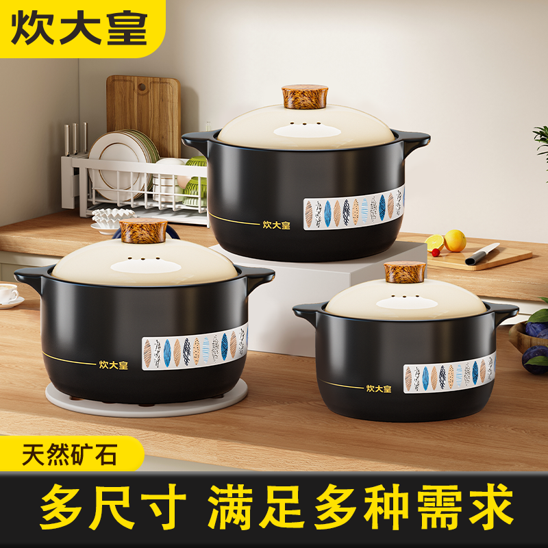 炊大皇耐高温砂锅煲汤家用干烧不裂煤气灶燃气灶专用陶瓷吨吨锅