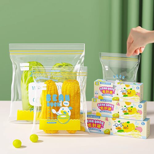 炊大皇密封保鲜袋食品级家用自封分装冰箱冷冻专用加厚收纳食品袋