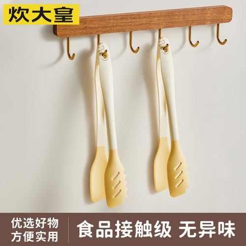 炊大皇硅胶夹子厨房烧烤烤肉煎牛排夹防烫耐高温用烘焙辅食食品夹