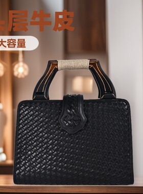 欧美复古编织菱格黑色手拎头层牛皮包大容量托特包时尚磁扣通勤包