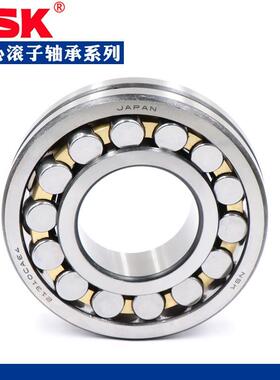 日本进口NSK调心滚子轴承23122 23124 23128特种专用轴承CAN/W33
