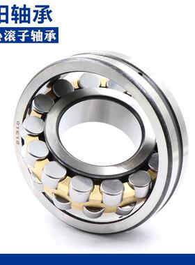 洛阳调心滚子轴承 22230 22232 22234 22236 22238 CA K /W33