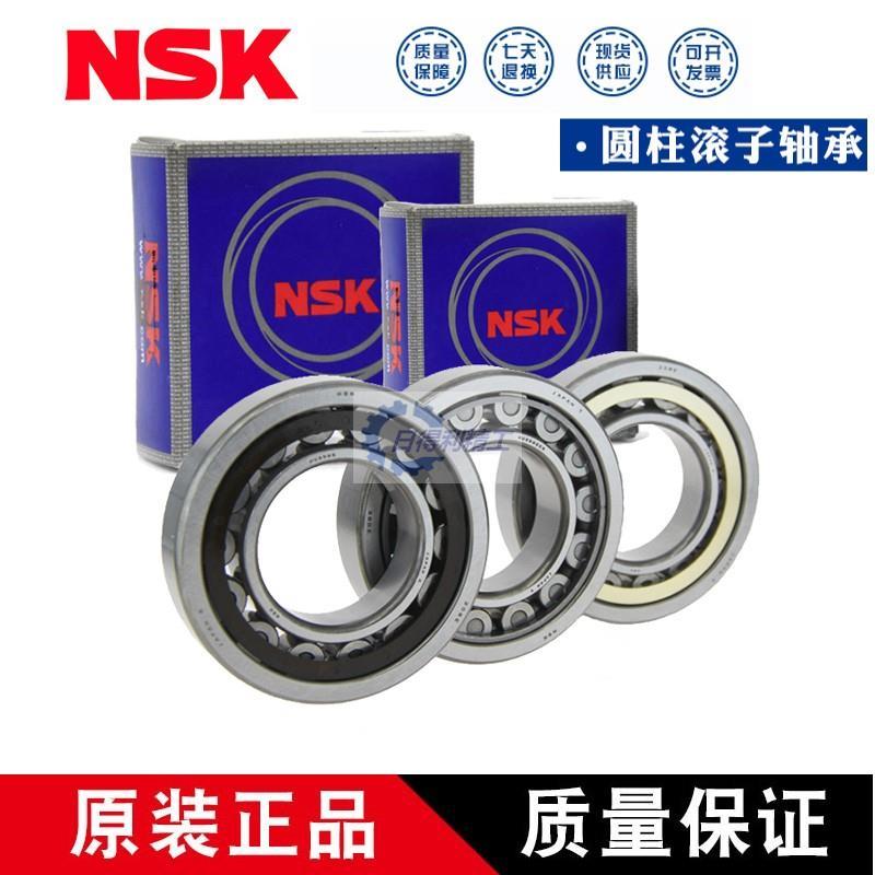 日本NSK轴承NU2318 NU2319 NU2320 NU2323 NU2324EM EW ET C3