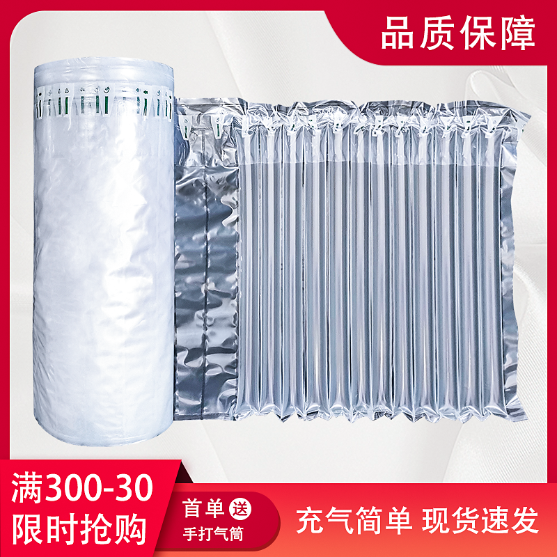 气柱袋卷材快递泡沫气泡垫膜防震包装袋气泡柱缓冲充气打包气囊袋