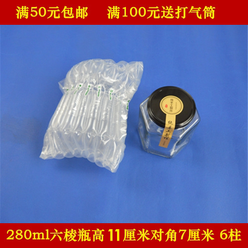 6柱高11CM气柱袋280ML六棱瓶包装气泡柱气泡气囊充气包装缓冲防震