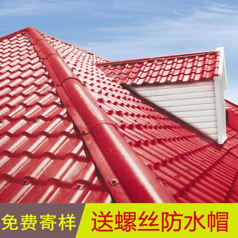 Resin tile Roof Tiles Synthetic resin Antique tile Glazed tile Plastic Tiles Roof tile Building Thickeningin the Basic building materials , Other basic building materials , Asbestos  category - from Buy2taobao.com to provide professional Taobao agent buy service