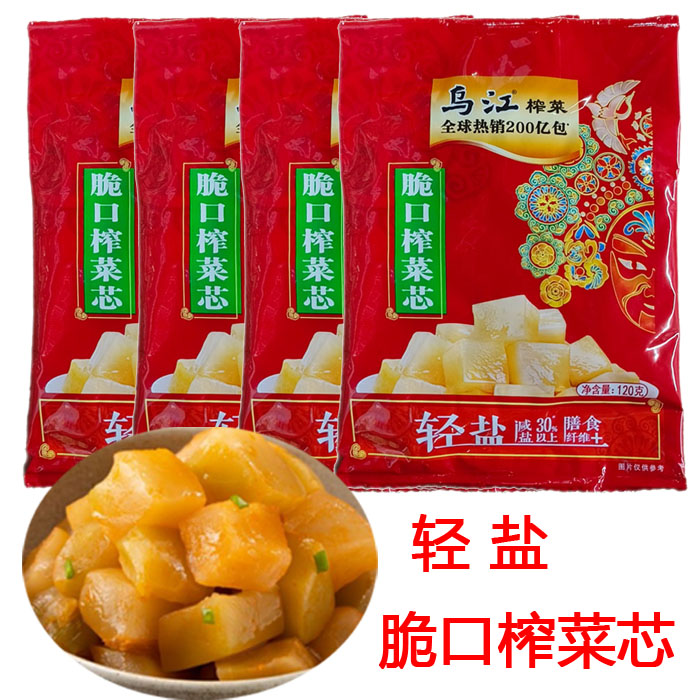 涪陵重庆特产正宗乌江脆口榨菜