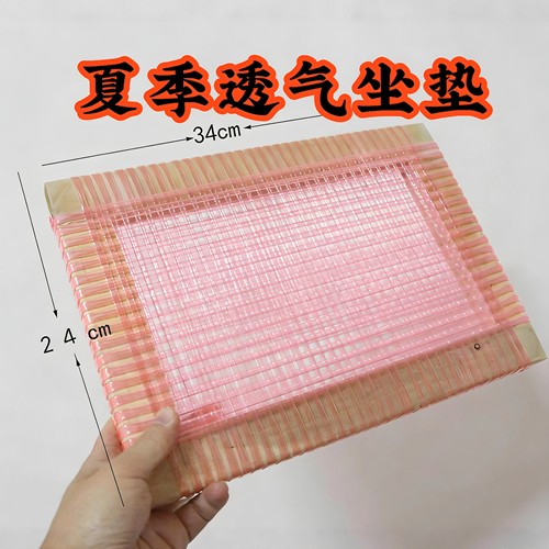 夏季透气坐垫凉垫坐垫制衣厂员工上班凳子座垫屁垫服装厂专用屁股