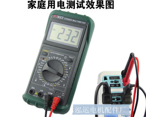 。数字万用表数显式万用表 FT8805 数字万用表万能表全能防烧电压