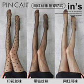 黑丝女性感丝袜薄款 黑夏季 jk波点超薄春夏光腿神器ins渔网袜纯欲