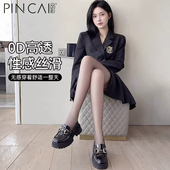 高透防勾丝自然裸感黑丝性感连裤 黑色丝袜女春夏季 0d超薄款 美肤袜